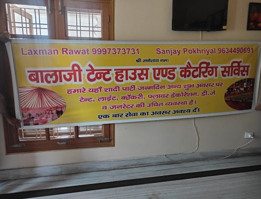 Balaji Tent & Caterers