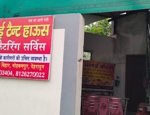 Dhanai Tent House and Catering Services