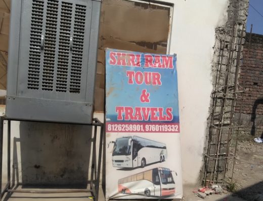 Shree Ram Tours and Travels