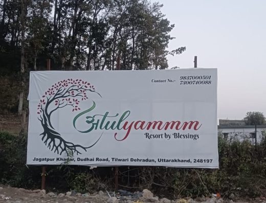 Atulyam Resort By the Blessings Farms