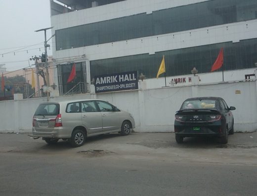 Amrik Hall