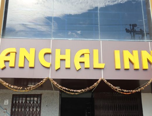 Anchal Inn Guest House