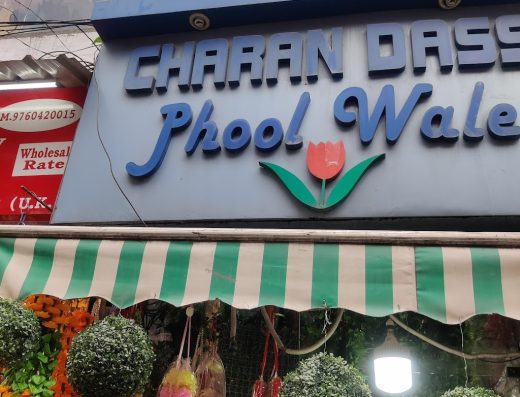 Charandass Phool Wale