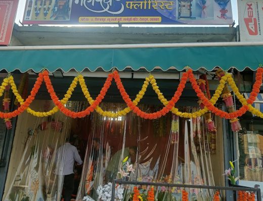 Mahadev Florist