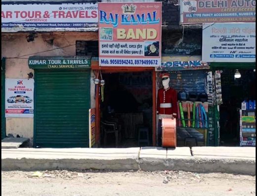Raj Kamal Band
