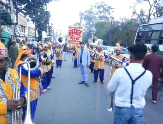Samrat Band
