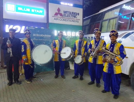 Great Akash Band