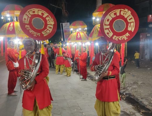 Rawat Band